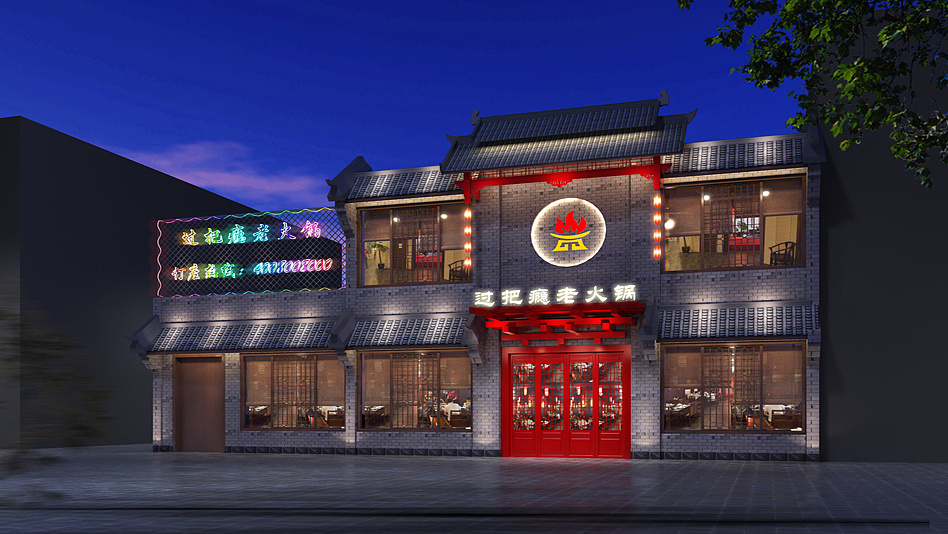 火鍋店門頭裝修設(shè)計(jì)效果圖樣式推薦