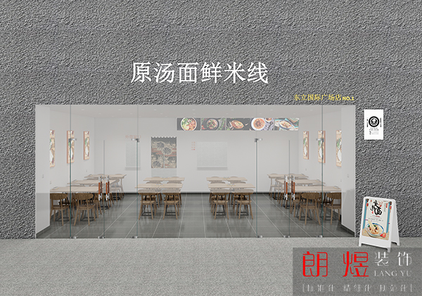 面店花3.9w卻裝修出了5w的餐飲效果，忍不住想曬一曬！