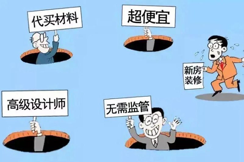 “水深套路多！”店鋪裝修私下找設(shè)計(jì)師就真的便宜嗎？
